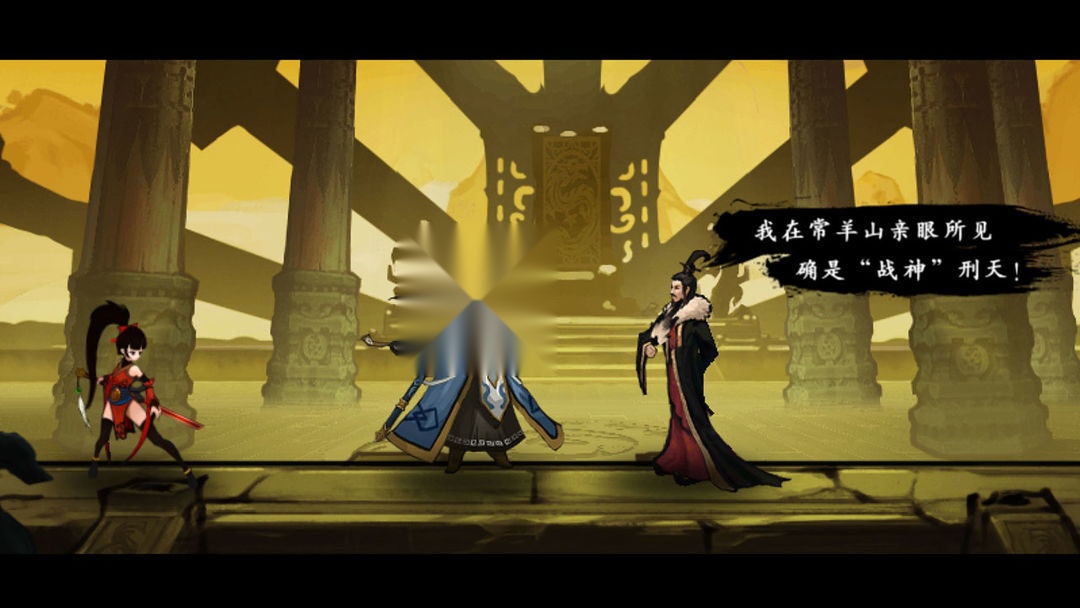 九黎官方正版截图3