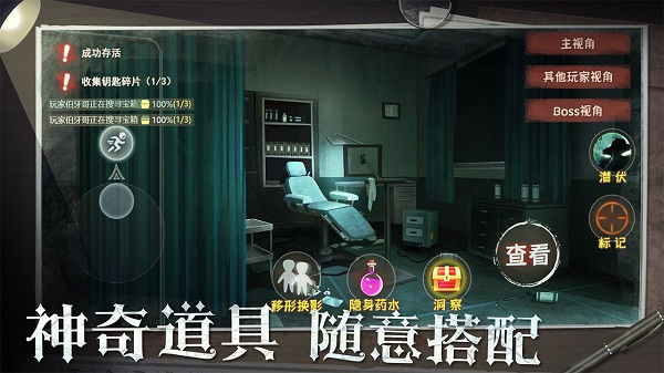 恐怖躲猫猫2新春版图1