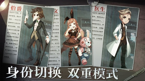 恐怖躲猫猫2新春版图3
