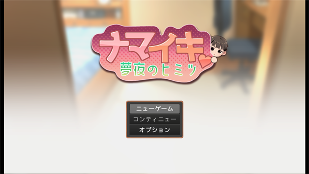 正太做梦模拟器安卓版