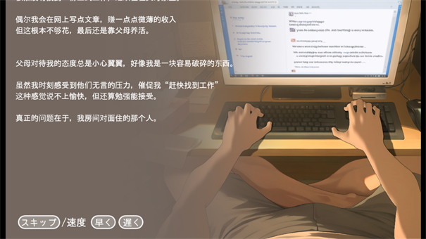 正太做梦模拟器安卓版