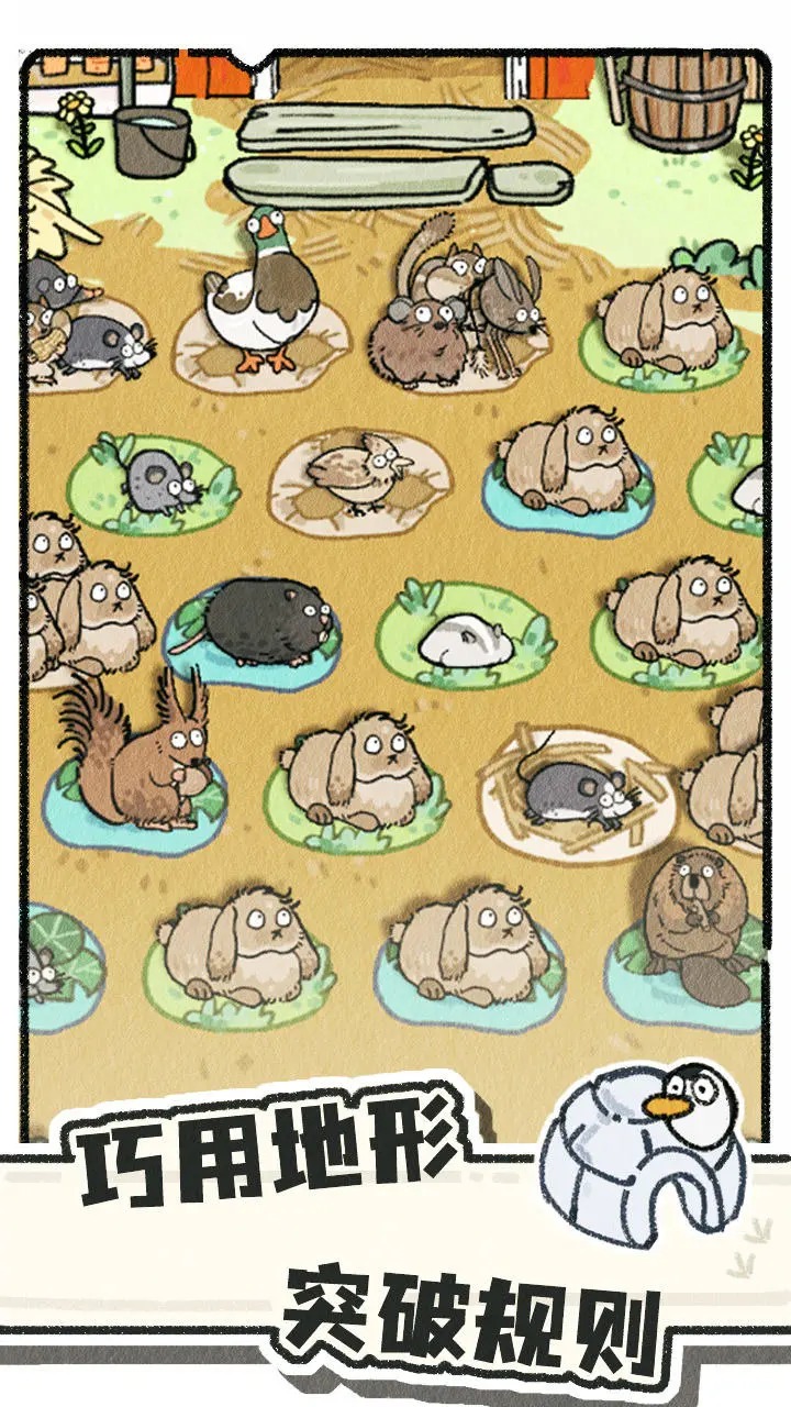 猫神牧场手机免费版图1