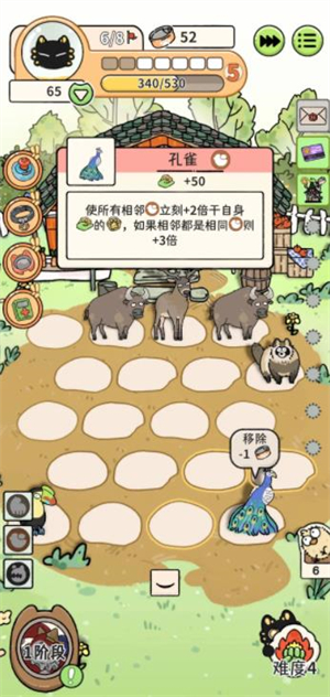 猫神牧场手机免费版图3