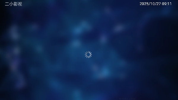 二小影视通用版图4