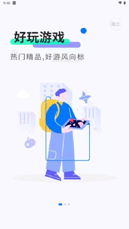 魔玩助手免费版(1)