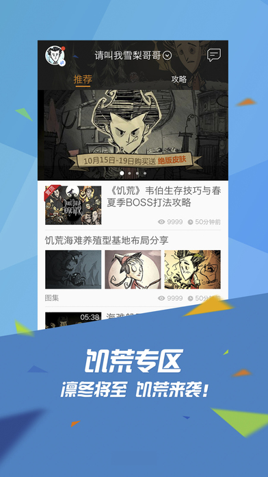 tgp助手手机版