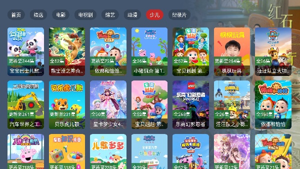 小鹿影视TV直装版(1)