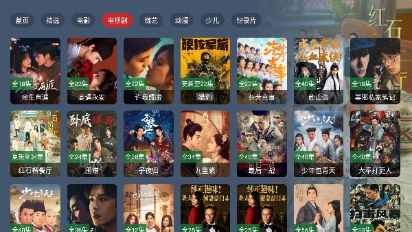 小鹿影视TV直装版(4)