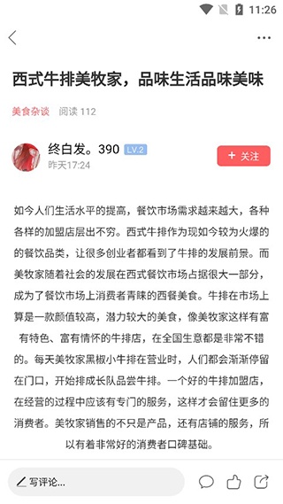 南昌地宝网官方最新版图4
