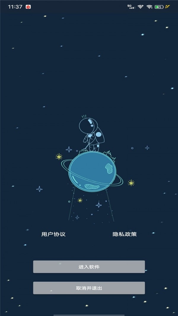 帧率猫专业版图3