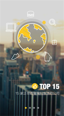 好奇心日报官方最新版图5