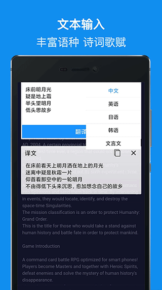 DB翻译正版图4