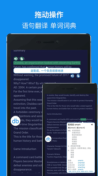 DB翻译正版图3
