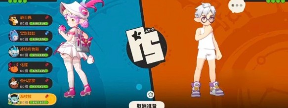 洛克王国电系队伍搭配指南