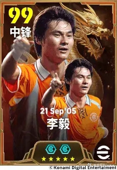 东方巨龙威震华夏大地，“蚌埠回旋”独步天下无双！