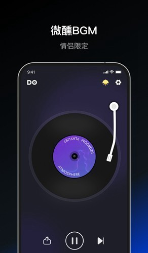 Dofm高阶版(2)