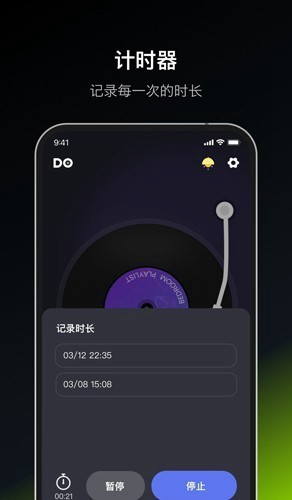 Dofm高阶版(3)