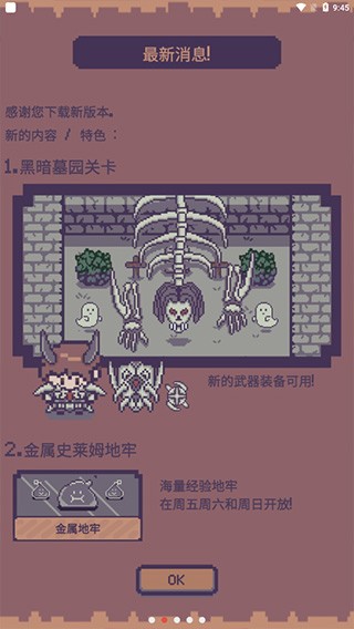 像素砖块怪物破碎RPG最新免费版图3