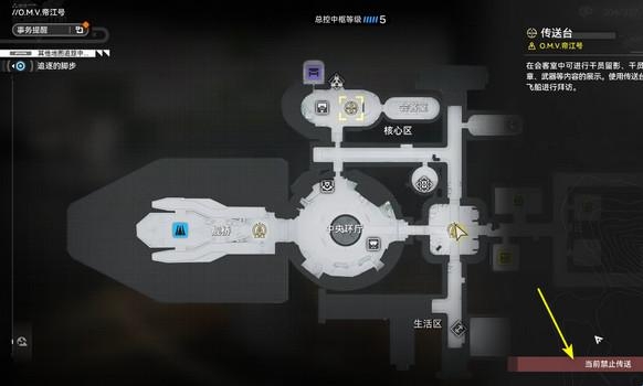 明日方舟终末地帝江号如何离港？帝江号离船的具体办法