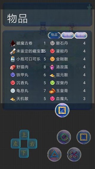 幻想世界(4)