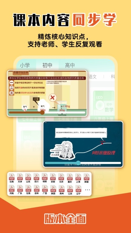 大师一百手机最新版图2