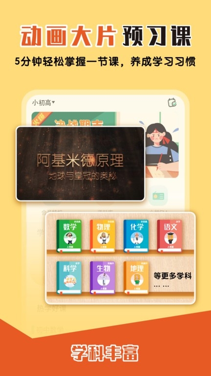 大师一百手机最新版图3