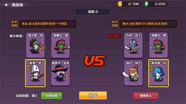 智行战旗图1