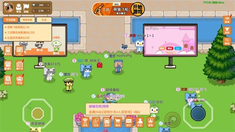 萌猫派对(3)
