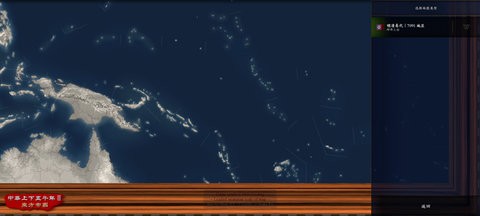 中华上下5000年2明清易代图3