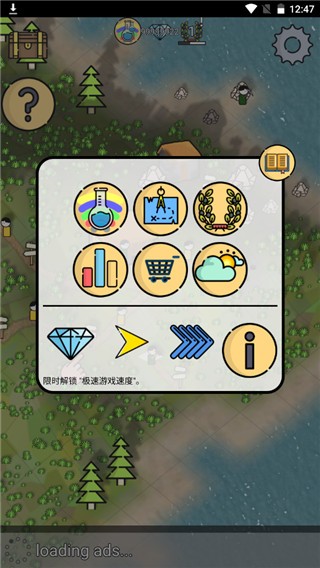 像素群岛汉化版图1