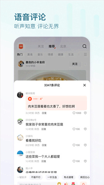 有柿红包版图2