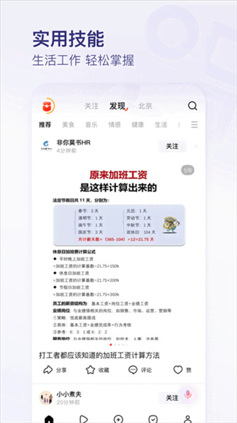 有柿红包版图1