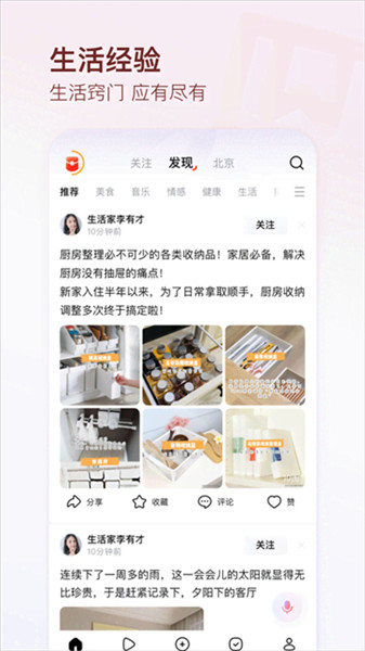 有柿红包版图3