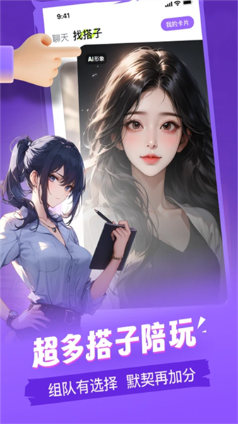 谜境直装版图2