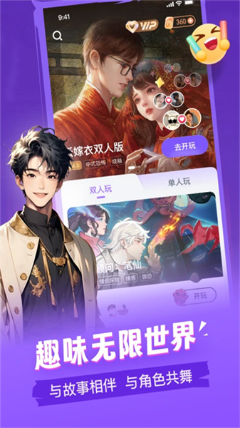 谜境直装版图4
