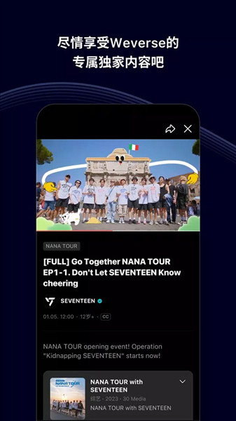 WevereShop图1