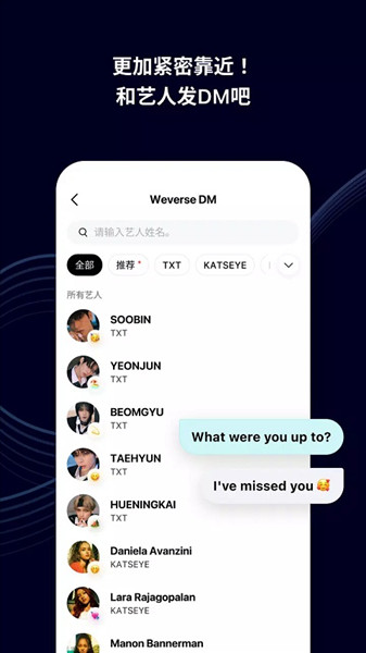 WevereShop图4