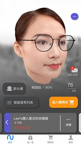 新镜界图3