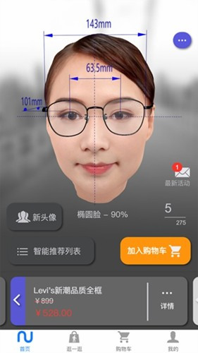 新镜界图4