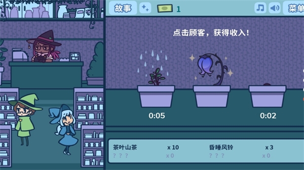 艾丝特的花圃免费原版