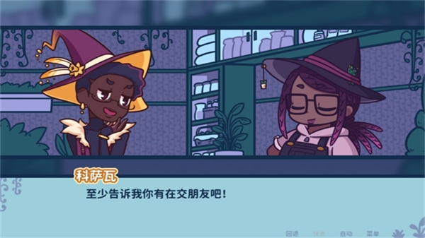 艾丝特的花圃免费原版