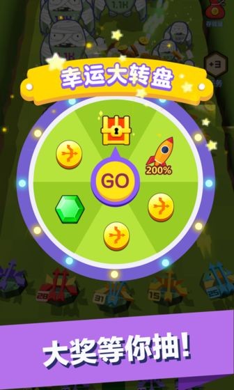 弓箭手大战僵尸图3