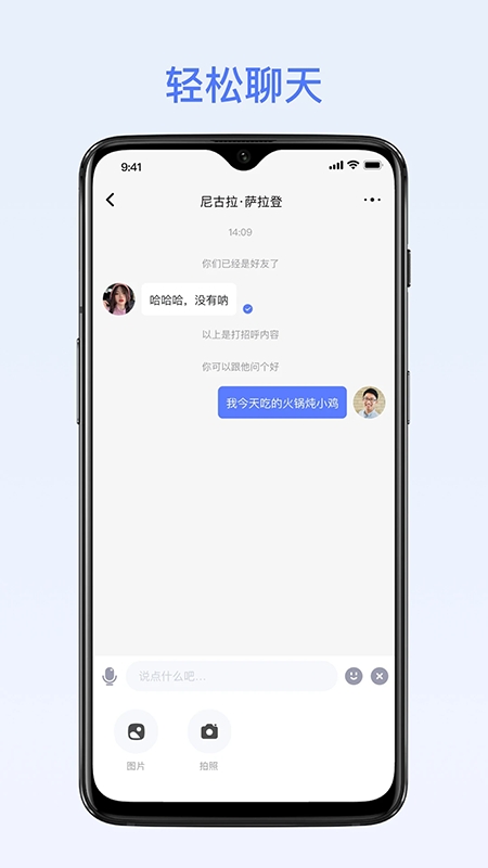 密鸽ai软件官方版图1
