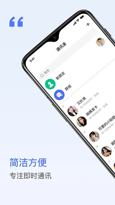 密鸽ai软件官方版图3