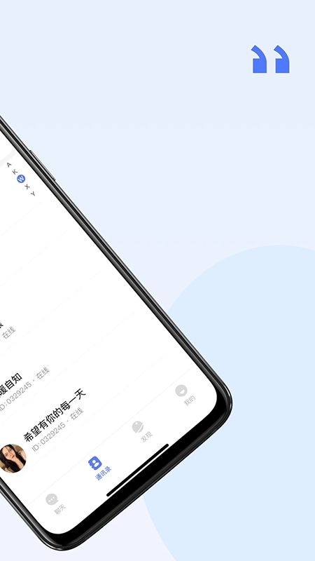 密鸽ai软件官方版图4