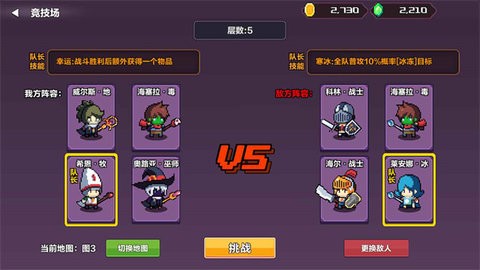 智行战旗游戏纯净版图1