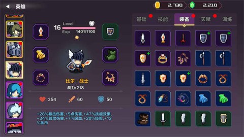 智行战旗游戏纯净版图5