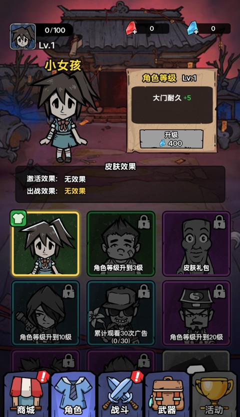 诡事怪谈免广告版图2