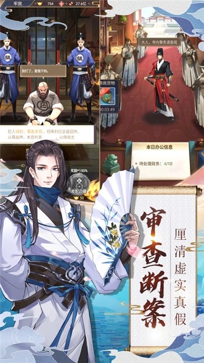 长安奇闻录手游无广告版图2