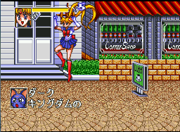 美少女战士街机汉化版